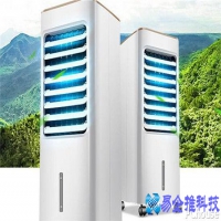 空调扇原理是什么？空调扇工作原理