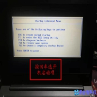 联想笔记本重装系统怎么操作【详细步骤】 