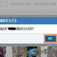 人人网有魔兽活动吗