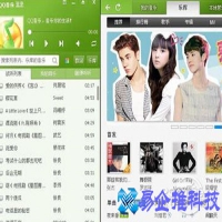 歌词怎么下载？QQ音乐歌词下载方法教程