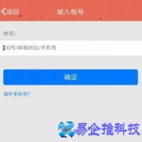 qq不能登录怎么办？qq不能登录解决方法