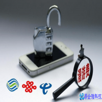 查询手机流量，手机流量怎么查询