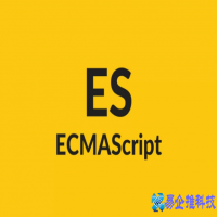 ECMAScript是什么，JavaScript基础 - ECMAScript