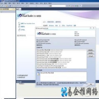 Visual Studio2010安装教程