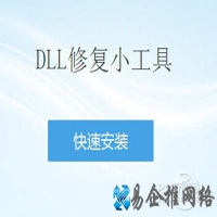 dll文件怎么打开?dll是什么文件?