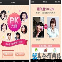 魔图pk大咖怎么用