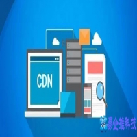 CDN加速有什么用，CDN加速原理详解