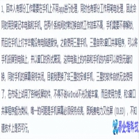 电脑怎么控制手机？电脑控制手机方法教程