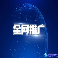 如何做网站推广，网站推广方法有哪些