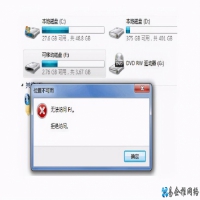 分区表修复方法，硬盘分区表修复教程【图文详解】