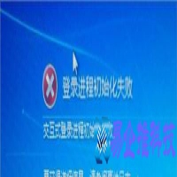 初始化失败是什么意思，电脑开机提示初始化失败解决办法
