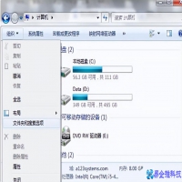 桌面文件无法删除怎么办？桌面文件无法删除解决方法