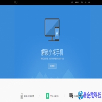 怎么刷机解锁？刷机解锁方法教程