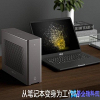 笔记本怎么外接显卡？笔记本外接显卡方法教程