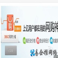 360购物小蜜怎么样
