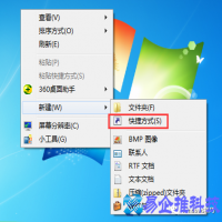电脑睡眠快捷键是哪个？电脑睡眠快捷键使用方法介绍