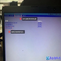 惠普bios怎么进入，惠普bios设置教程【图文详解】