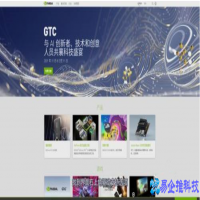 英伟达控制面板闪退怎么办？英伟达控制面板闪退解决方法