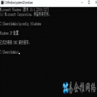 dns缓存是什么，dns缓存清理方法