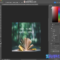 ps怎么修改文字？ps修改文字方法教程