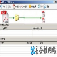 pdf文件不能打印怎么办