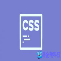 引入css的方式有哪些，引入css方式详解