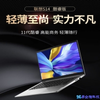 2022联想笔记本推荐，联想笔记本排行榜