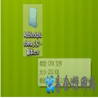 crx文件怎么打开