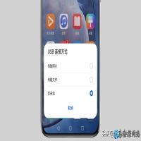 手机无法连接电脑怎么办，手机无法连接电脑解决办法