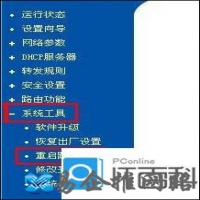 如何设置路由器 路由器设置的方法