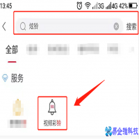 我的彩铃管理在哪里？我的彩铃管理设置教程