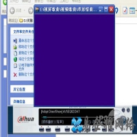 dav格式用什么播放器