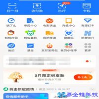 支付宝怎么加好友？支付宝加好友方法