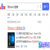win7怎么升win10？win7升win10方法教程