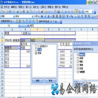 eio文件怎么打开