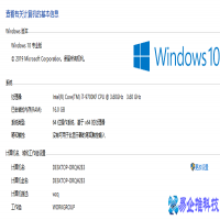 电脑64位操作系统和32位的区别在哪里