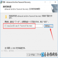 zip,rar压缩软件解密方法，压缩软件解密软件工具推荐