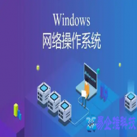 网络操作系统有哪些，一文了解网络操作系统