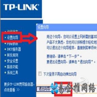 双路由器怎么设置？双路由器设置图解
