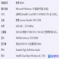 nvidia控制面板找不到怎么办？nvidia控制面板调出教程
