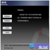 联想一键还原怎么使用，联想电脑一键还原功能及使用方法