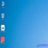 如何设置电脑桌面，设置电脑桌面不占C盘空间