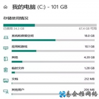 c盘瘦身清理方法，c盘瘦身专家怎么删除没用的文件？