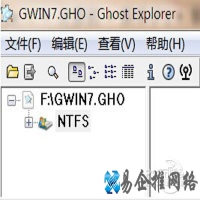 gho文件怎么打开