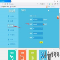 忘记自家的wifi密码 教你一招轻松查询