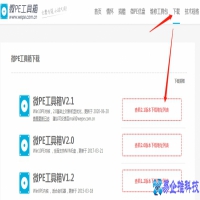 如何重新安装系统，电脑重新安装系统教程【图解】