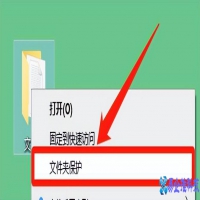 文件夹加密码怎么设置？文件夹加密码设置方法