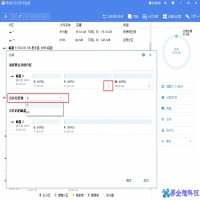 怎么合并硬盘分区，硬盘合并教程