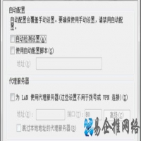 dns服务器未响应怎么办