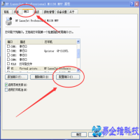 打印记录在哪里查看，电脑打印记录查看方法
